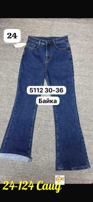 Джинсы #23546616