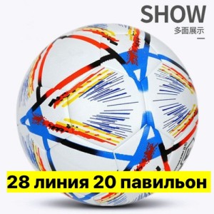 Артикул #23546691