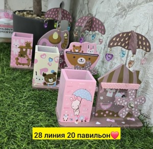 Органайзер для хранения #23546847