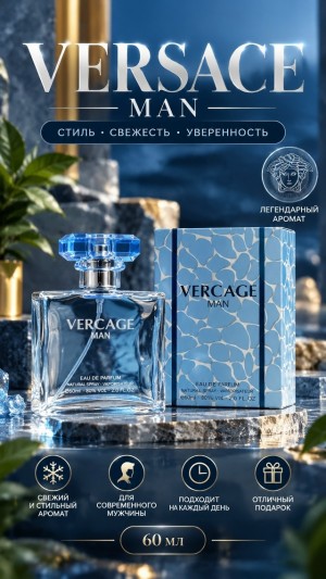 Духи #23546989