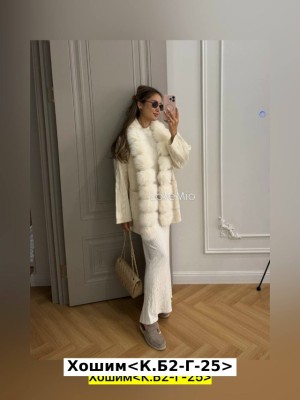 Кардиган #23547215