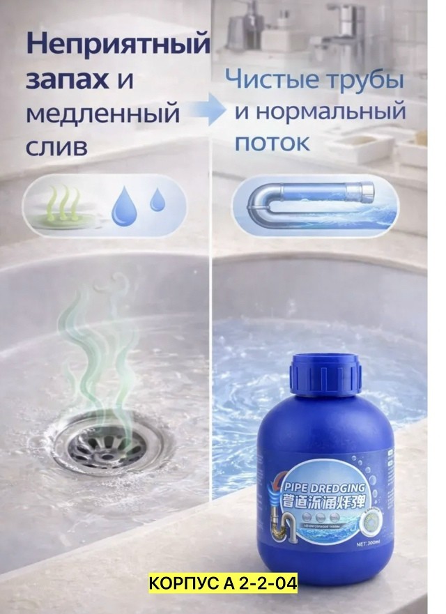Артикул