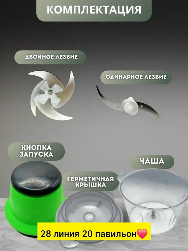 Артикул
