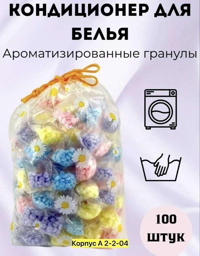 Духи