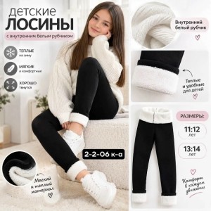 Артикул #23547896