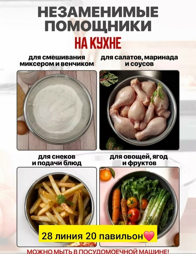 Артикул