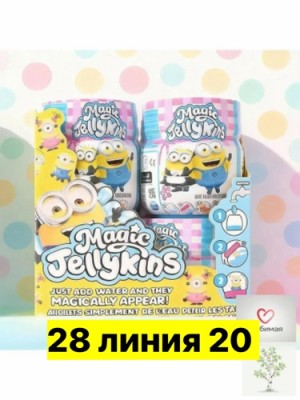 Артикул #23548427