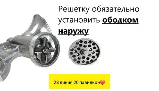 Артикул