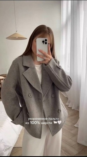 Артикул #23548785