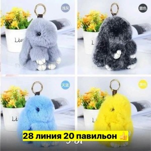 Артикул #23548919