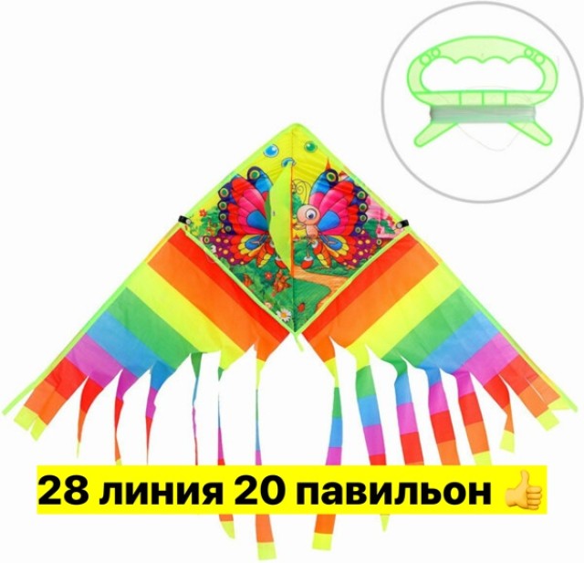 Артикул