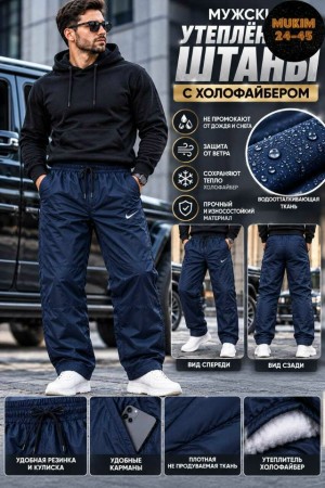 Штаны #23549328