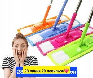 Артикул #23549354