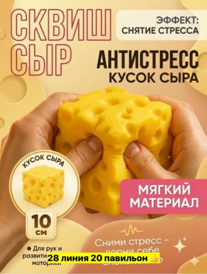 Артикул #23549398