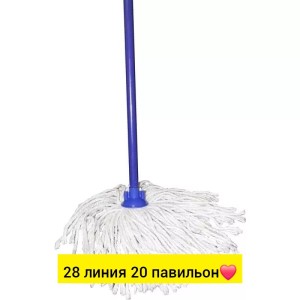 Артикул #23549475