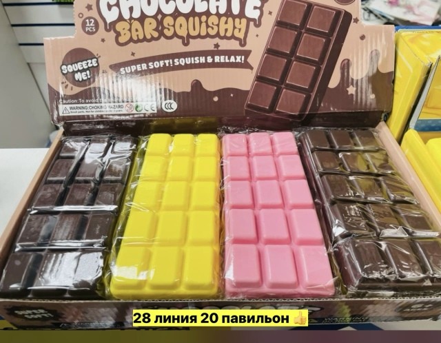 Артикул