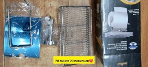 Держатель #23549614