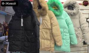 Куртка #23549955