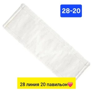 Артикул #23549958