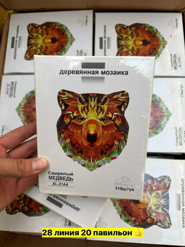 Артикул