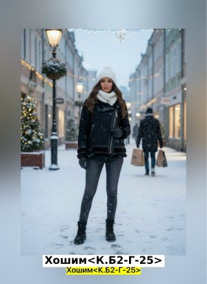 Дубленка #23550080