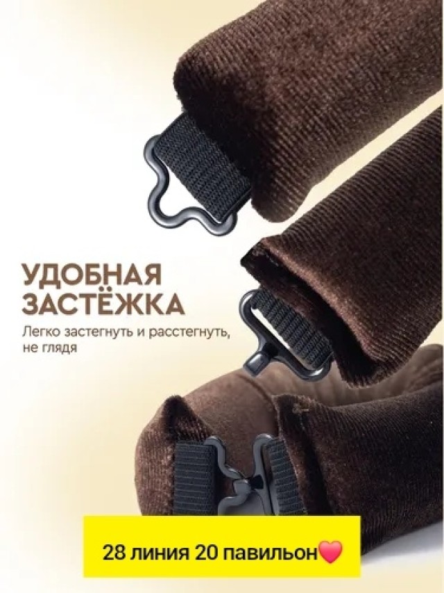 Артикул