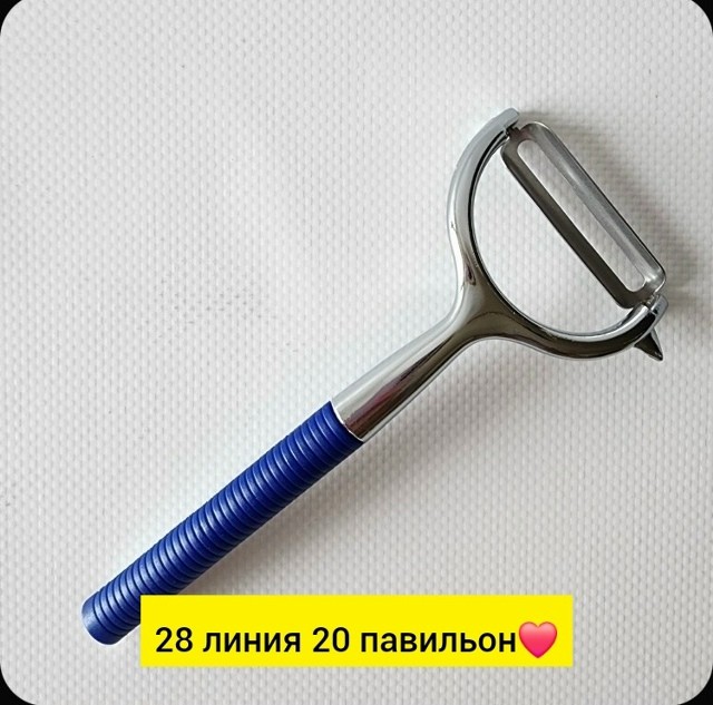 Артикул