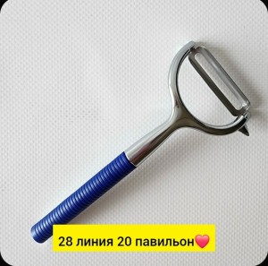 Артикул #23550211