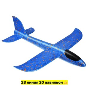 Артикул 23550218