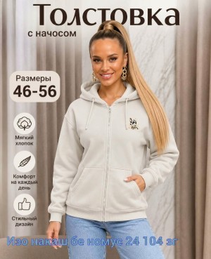 Толстовка 23550403