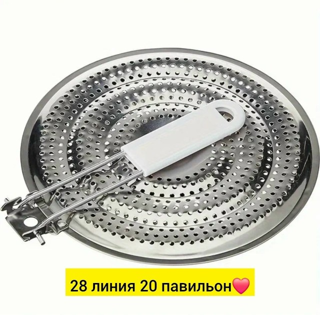 Артикул