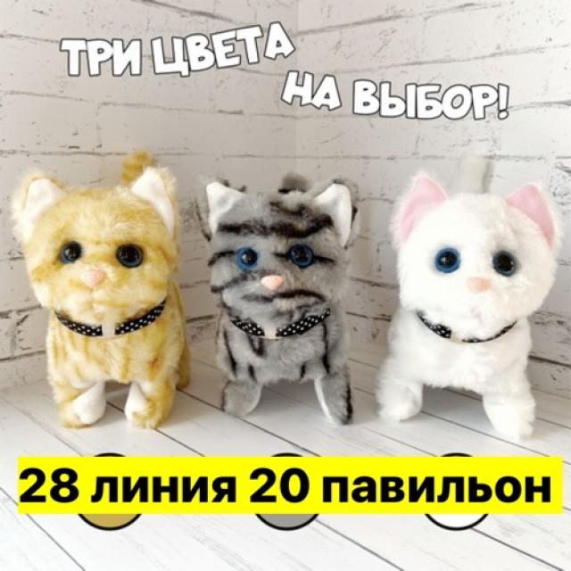 Артикул