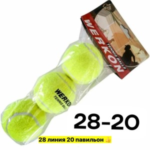 Артикул #23550476
