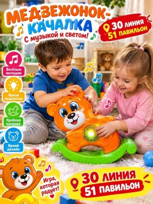 Артикул #23550477