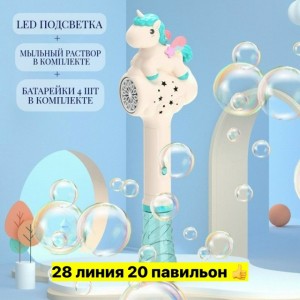 Артикул #23550634