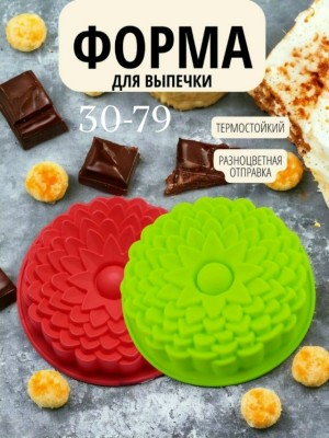 Форма #23550821