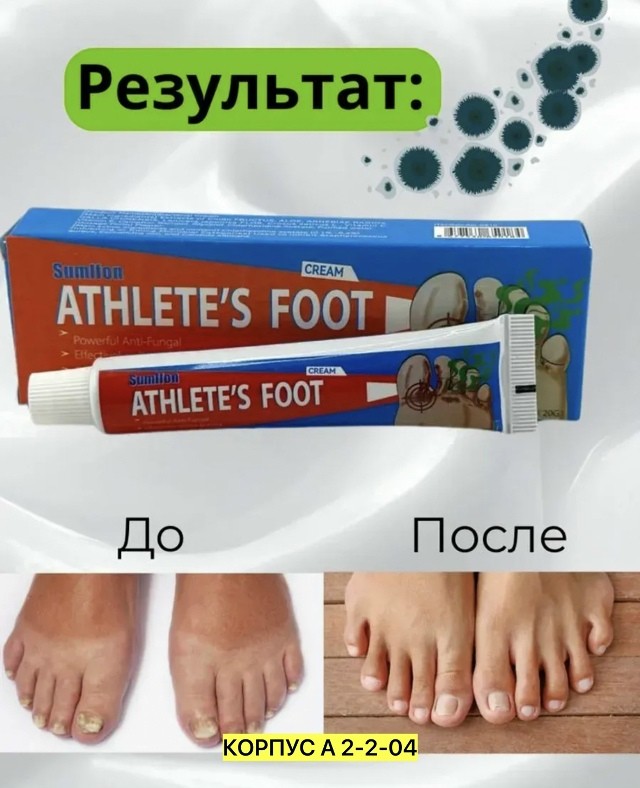Крем