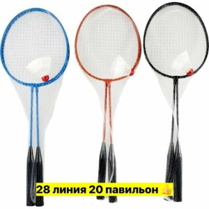 Артикул #23550953