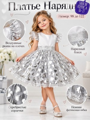 Платье #23551221