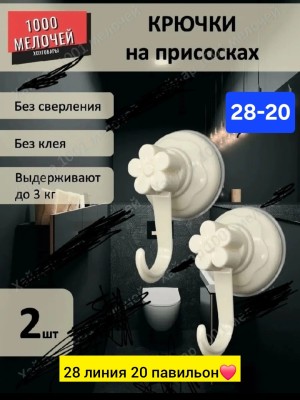 Артикул #23551318