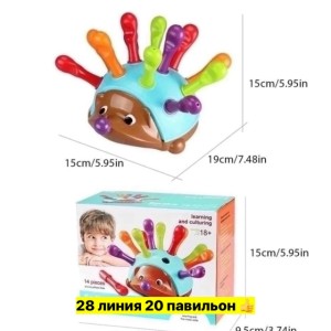 Артикул #23551360
