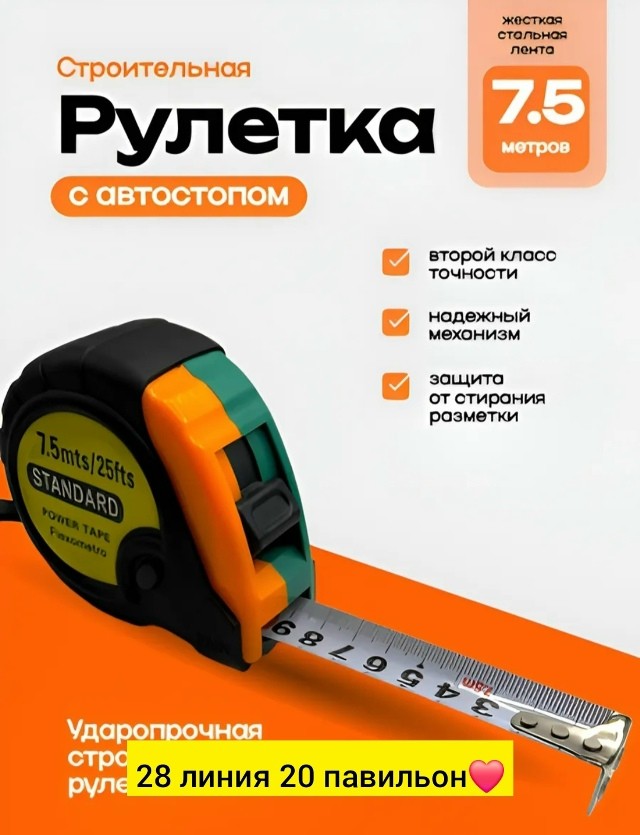 Артикул