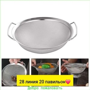Артикул #23551673