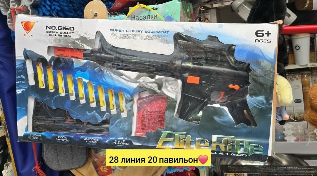 Артикул