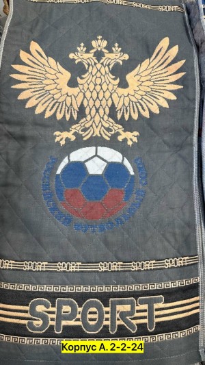 Полотенце #23551728