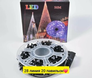 Артикул #23551847