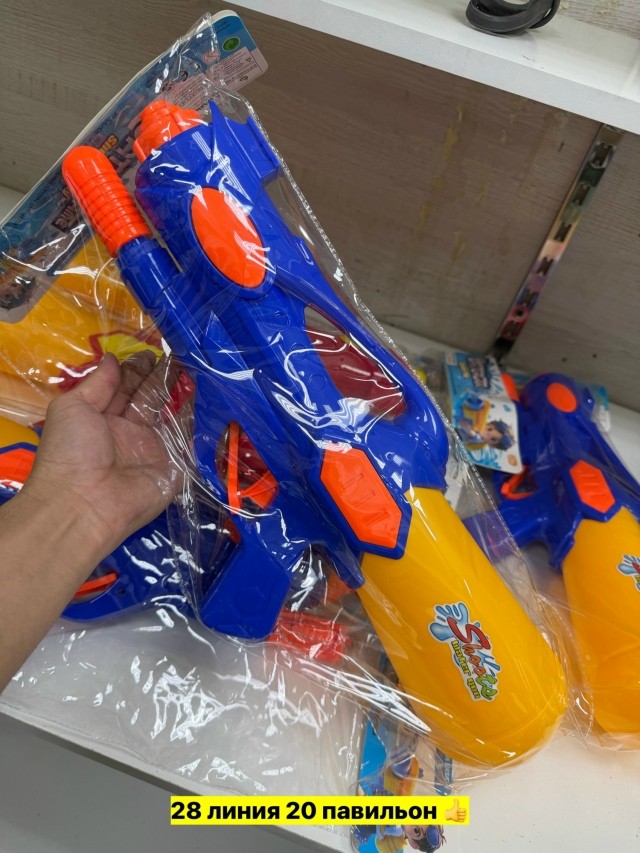 Игрушки