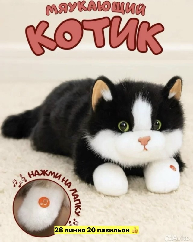 Игрушки