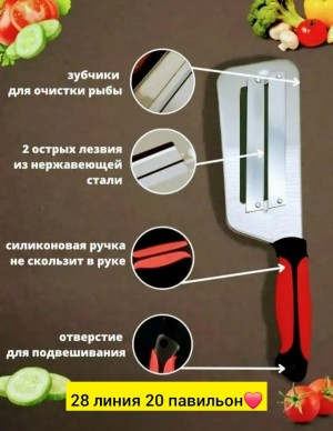 Артикул #23552188
