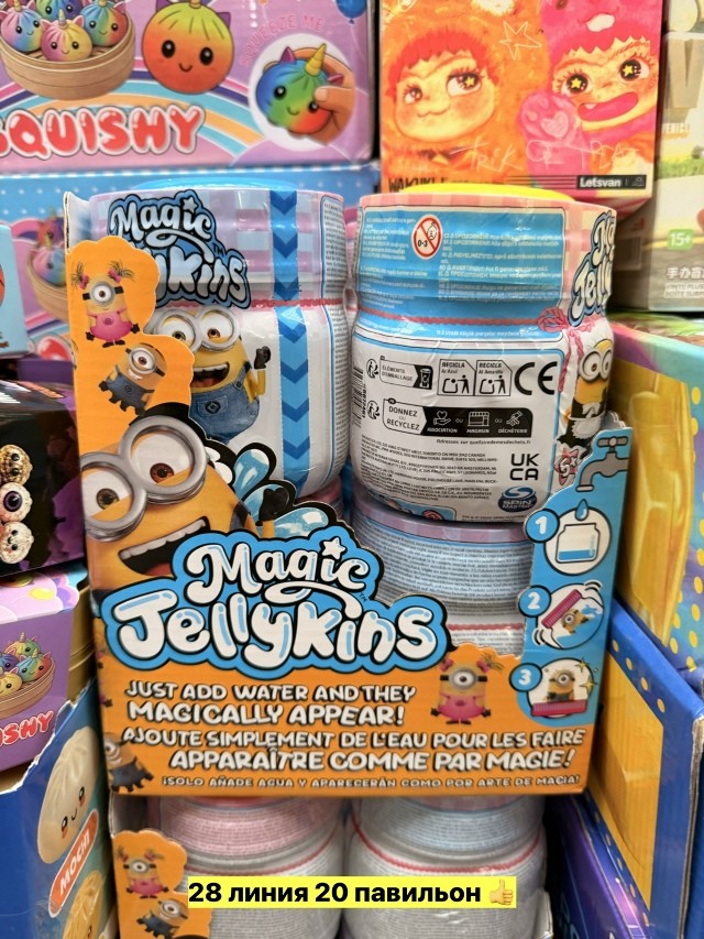 Игрушки